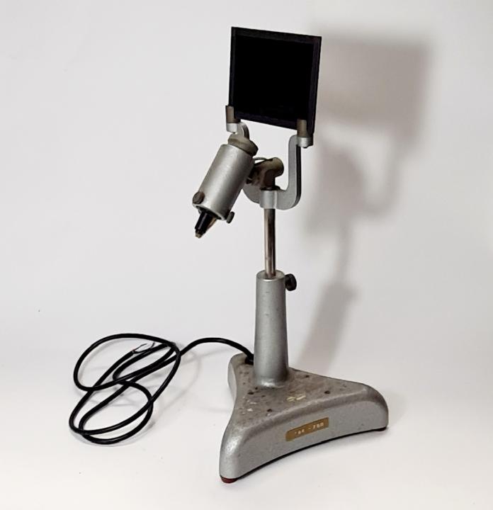 Laboratory Light Apparatus CURIOUS SCIENCE